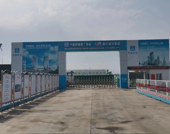44.中建新疆建工惠民創(chuàng)新創(chuàng)業(yè)產業(yè)園.jpg